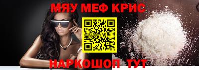 ALPHA-PVP Канаш