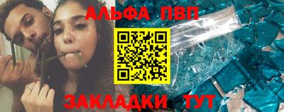 бошки Камышлов