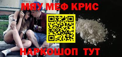 бошки Камышлов