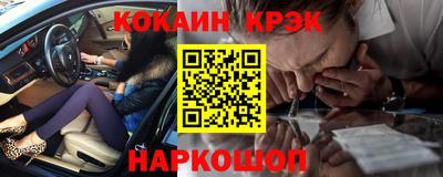 бошки Камышлов