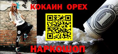 ALPHA-PVP Канаш