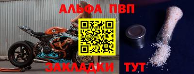 ALPHA-PVP Канаш