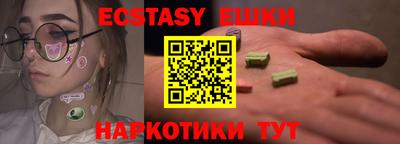 ALPHA-PVP Канаш