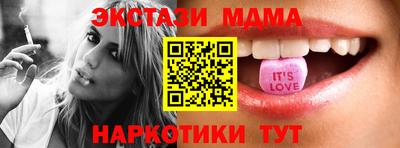 мяу мяу мука Кандалакша