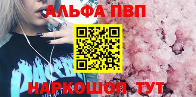 бошки Камышлов
