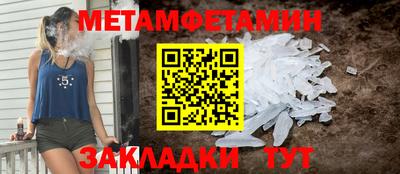 бошки Камышлов