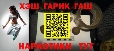 бошки Камышлов