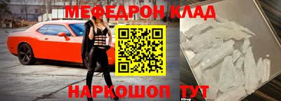 ALPHA-PVP Канаш