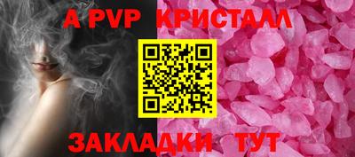 бошки Камышлов