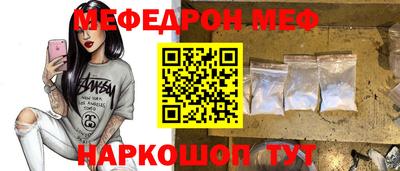 мяу мяу мука Кандалакша