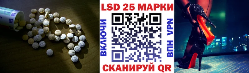 ЛСД экстази кислота  Азов 