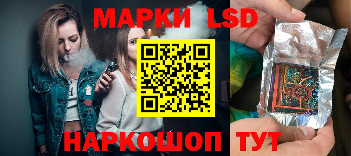 Азов  LSD-25 экстази кислота  Вход с VPN  ЛСД экстази  LSD-25 экстази ecstasy 