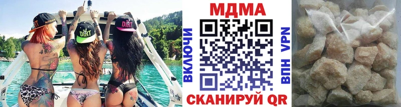 MDMA crystal  где купить наркоту  Азов 