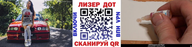 Марки NBOMe 1,8мг  Азов 