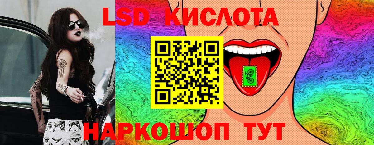 Азов  Марки NBOMe 1500мкг  Вход с VPN 