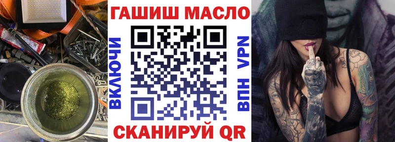 Дистиллят ТГК вейп  как найти закладки  Азов 