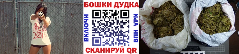 Бошки Шишки ГИДРОПОН  закладка  MEGA вход  Азов 