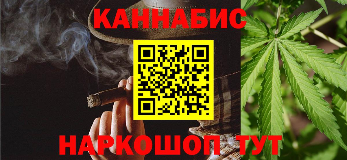 Марихуана конопля  Бошки марихуана гибрид  Азов  МАРИХУАНА ГИДРОПОН  Вход с VPN 